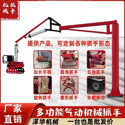 屯留区雄克卡盘爪schunk机械抓手303542PZN-plus 100-1-IS汰慷秒报价