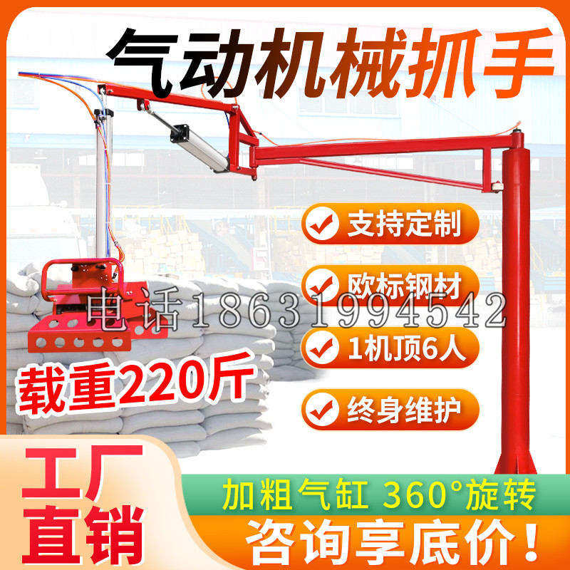 屯留区凯富 Jupiter木星电动液压机械臂制作 主从机器人机械抓手