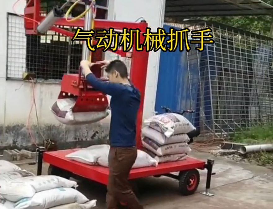 屯留区机械抓手屯留区自动机械手机械抓手可伸缩屯留区气动助力机械臂不锈钢抓斗饲料抓袋机原理